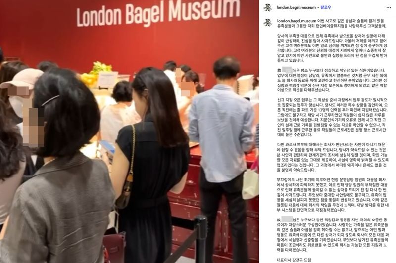 지난 9월 '프리즈 서울' 아트페어에서 진행한 런베뮤 팝업 행사와 28일 SNS에 올린 사과문. /사진=런베뮤 인스타그램 캡처