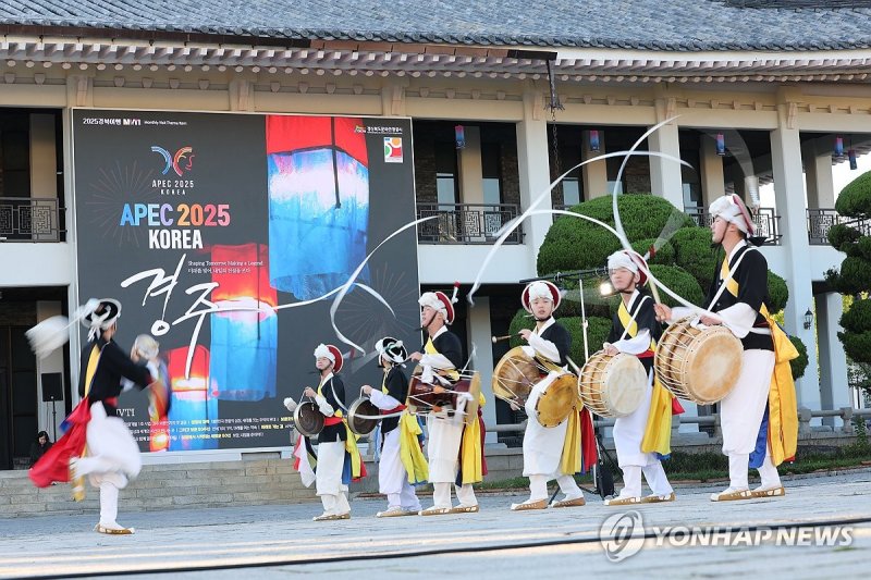 APEC 정상회의 앞둔 경주 (출처=연합뉴스)