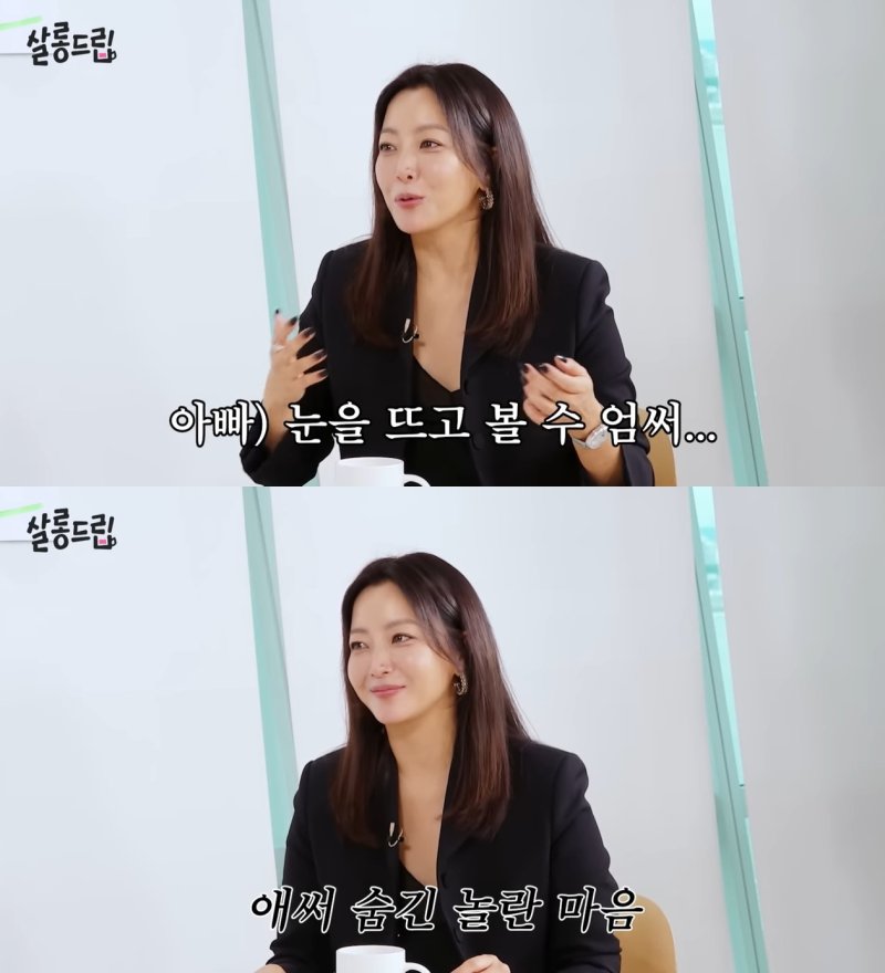 김희선, 유학간 16세 딸 근황 옷 점점 작아져…남편은 눈뜨고 못본다고