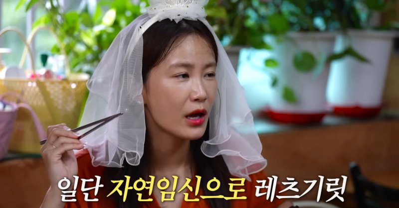 김지민, 김준호와 2세 준비 시험관은 NO…황보라 힘들어 보였다