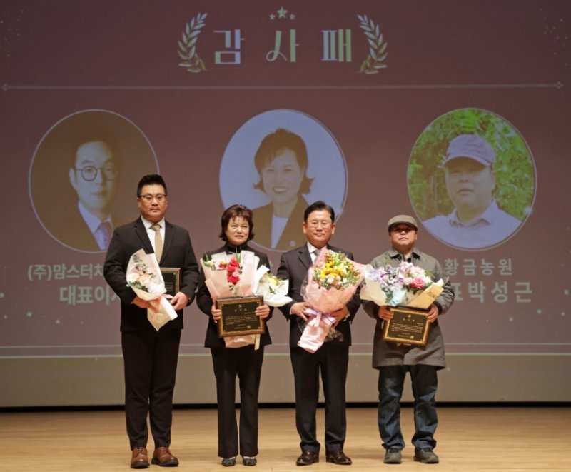 지난 27일 오전 전북특별자치도 전주시 덕진구에 위치한 농촌진흥청 본청 종합연찬관 대강당에서 열린 감사패 수여식에서 (왼쪽)강한성 맘스터치앤컴퍼니 전략지원부문장이 기념촬영을 하고 있다.(맘스터치앤컴퍼니 제공)