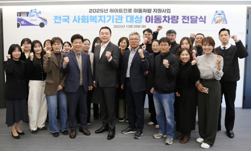 28일 김인규 하이트진로 대표이사(앞줄 오른쪽 5번째)와 사회복지기관 대표 및 관계자가 참석한 가운데 이동차량 전달식이 진행됐다.(하이트진로 제공)