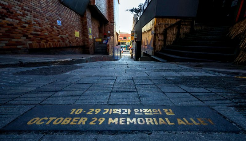 10.29 이태원 참사 3주기를 하루 앞둔 지난 28일 서울 용산구 이태원참사 골목이 썰렁한 모습을 보이고 있다. 2025.10.28/뉴스1 ⓒ News1 김진환 기자