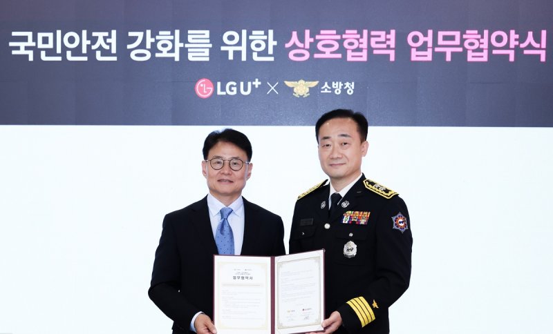 "재난 때도 끊기지 않게"…LGU+, 소방관 우선 통신망 추진 (출처=연합뉴스)