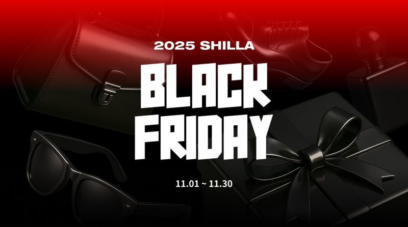 (신라면세점 제공).