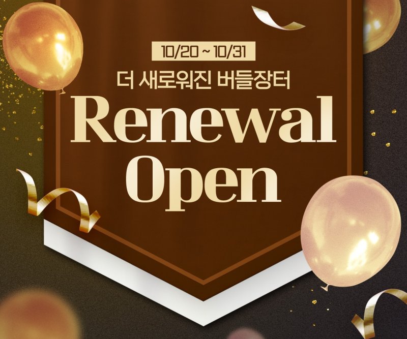 (유한양행 제공)