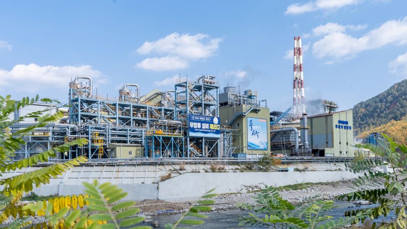 영풍 석포제련소 무방류시스템 전경. 영풍 제공