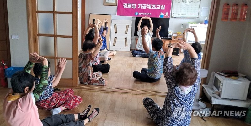 울주군 경로당서 어르신 기공체조교실 (출처=연합뉴스)