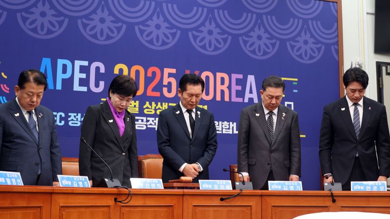 '10·29 이태원 바카라사이트 비타임' 3주기인 29일 서울 여의도 국회에서 열린 더불어민주당 최고위원회의에서 정청래 대표와 김병기 원내대표 등 참석자들이 추모 묵념을 하고 있다. 사진=서동일 기자