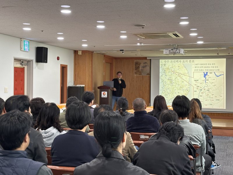 '조선 왕실백자의 뿌리, 광주백자 발굴성과로 보다' 보고회 현장(사진=한국도자재단 제공) *재판매 및 DB 금지