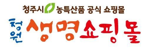 청주시 청원생명쇼핑몰.(시 제공)/뉴스1