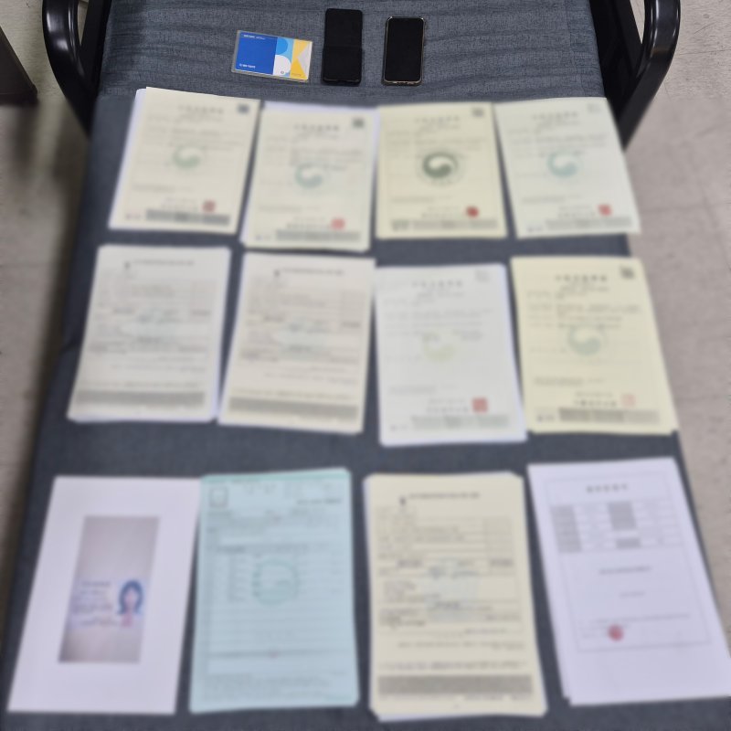 22명 피해자에게 14억 3500만원을... 보이스피싱 조직의 스케일