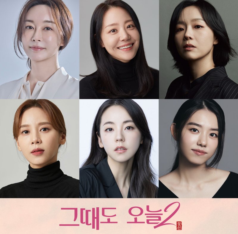 연극 '그때도 오늘2: 꽃신' 출연진. (사진=공연배달서비스 간다 제공) *재판매 및 DB 금지