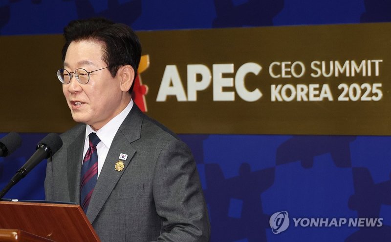 이재명 대통령, APEC CEO 서밋 인사말 (출처=연합뉴스)