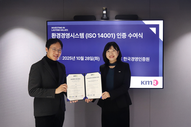 지난 28일 서울 영등포구 문래동 한국경영인증권에서 열린 ISO 14001 인증 수여식에서 이지스자산운용과 이현종 이지스자산운용 기업문화실장(왼쪽)과 황은주 한국경영인증원 대표이사가 기념 촬영을 하고 있다. 이지스자산운용 제공.