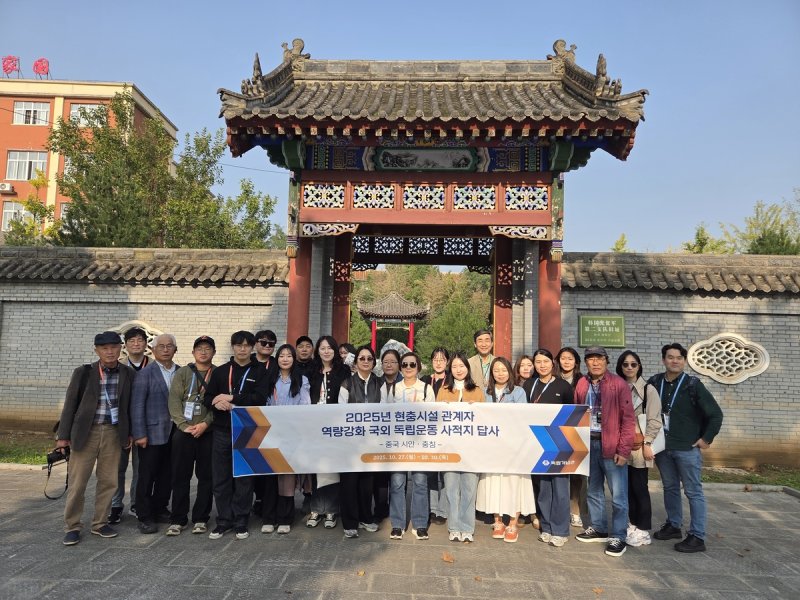 기념촬영 모습 (출처=연합뉴스)