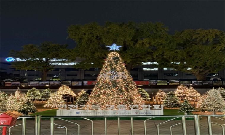 인천시는 다음 달 1일 시청 애뜰광장 분수대 앞에서 시민과 함께하는 ‘2025 성탄트리 점등식 및 시민문화축제’를 개최한다. 사진은 지난해 인천시청 앞 애뜰광장에 설치된 성탄트리 전경. 인천시 제공.