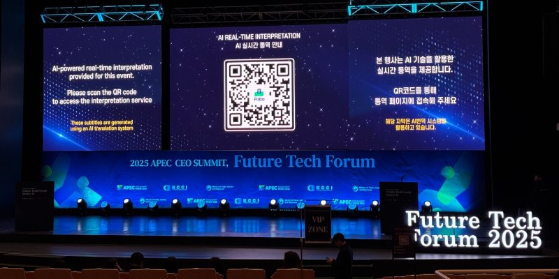 지난 28일 'APEC CEO 서밋 퓨처-테크 포럼 AI'에서 플리토 AI 동시통역 솔루션 라이브 트랜스레이션이 도입된 모습. (사진=플리토 제공) *재판매 및 DB 금지