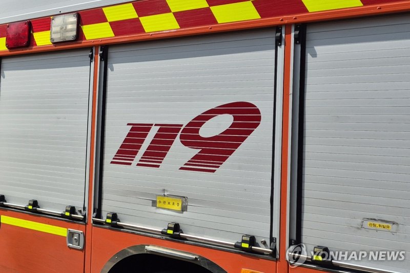 소방차 (출처=연합뉴스)