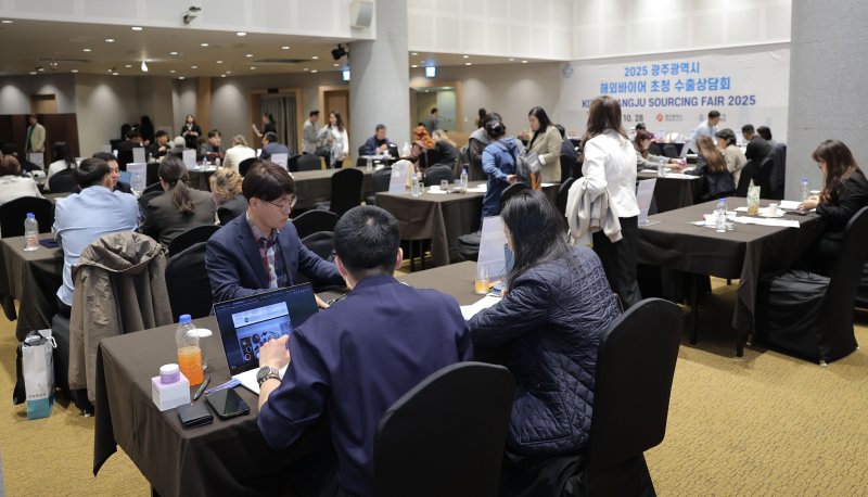 [광주=뉴시스] 광주시, 한국무역협회 광주전남지역본부 '해외바이어 단체 초청 수출상담회'. (사진=광주시청 제공). photo@newsis.com *재판매 및 DB 금지