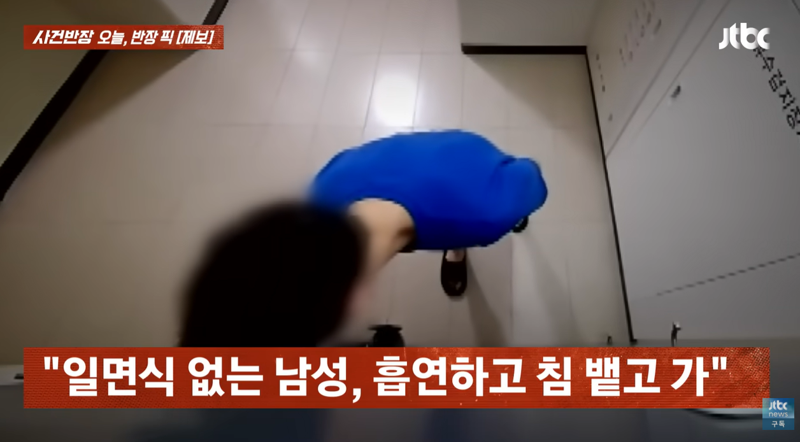 남자 미용사가 혼자 사는 여성 집에서... 기이한 행동에 소름