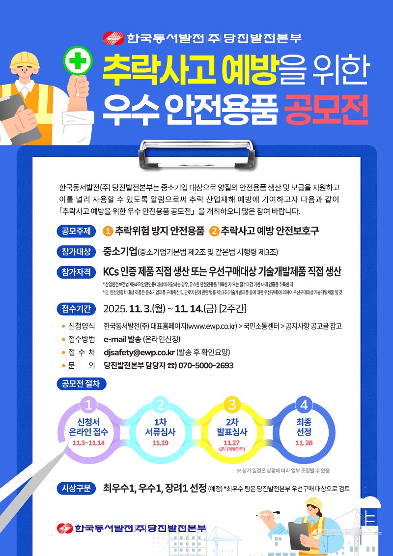 [울산=뉴시스] *재판매 및 DB 금지