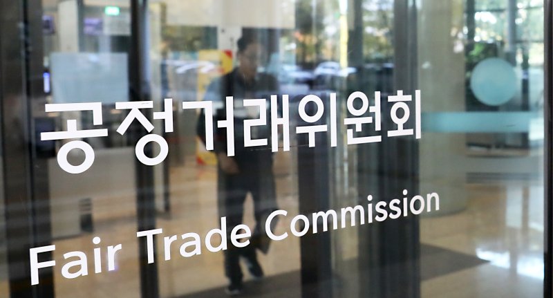 [자료]세종시 정부세종청사 공정거래위원회 전경2024.11.12/뉴스1 ⓒ News1 김기남 기자