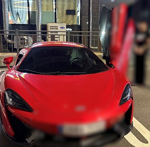 투자리딩방서 압수한 맥라렌 승용차 (출처=연합뉴스)