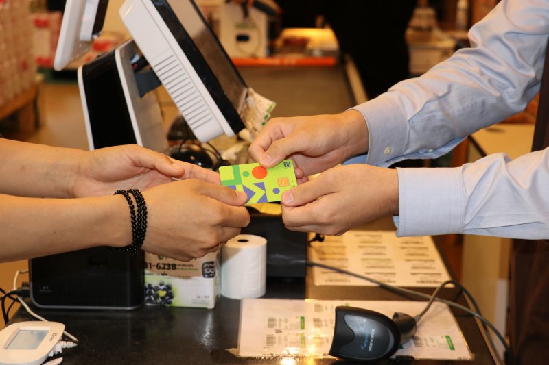 옥천군 향수ok카드 ⓒ News1