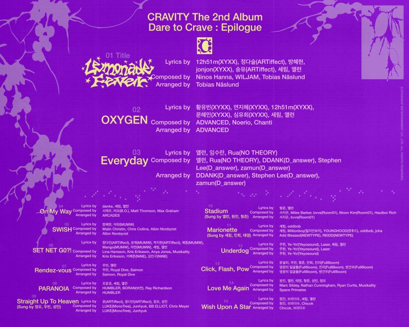 스타쉽엔터테인먼트