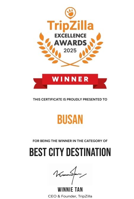 [부산=뉴시스] Trip Zilla '2025 최고의 도시 관광 목적지' 수상 인증서. (사진=부산관광공사 제공) 2025.10.29. photo@newsis.com *재판매 및 DB 금지
