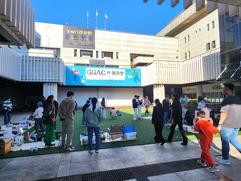 [수원=뉴시스] 플리마켓 '아트 앤 셰어'. (사진=경기아트센터 제공) 2025.10.29. photo@newsis.com *재판매 및 DB 금지