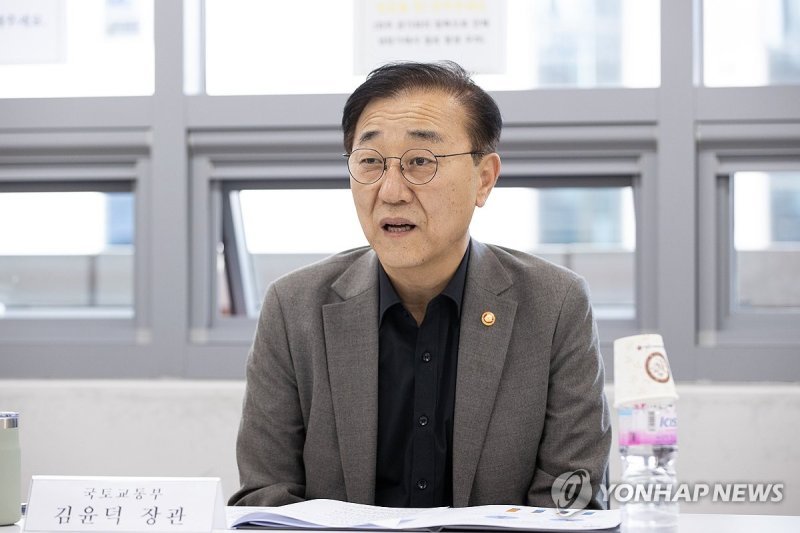 김윤덕 국토교통부 장관(연합뉴스 자료사진) (출처=연합뉴스)