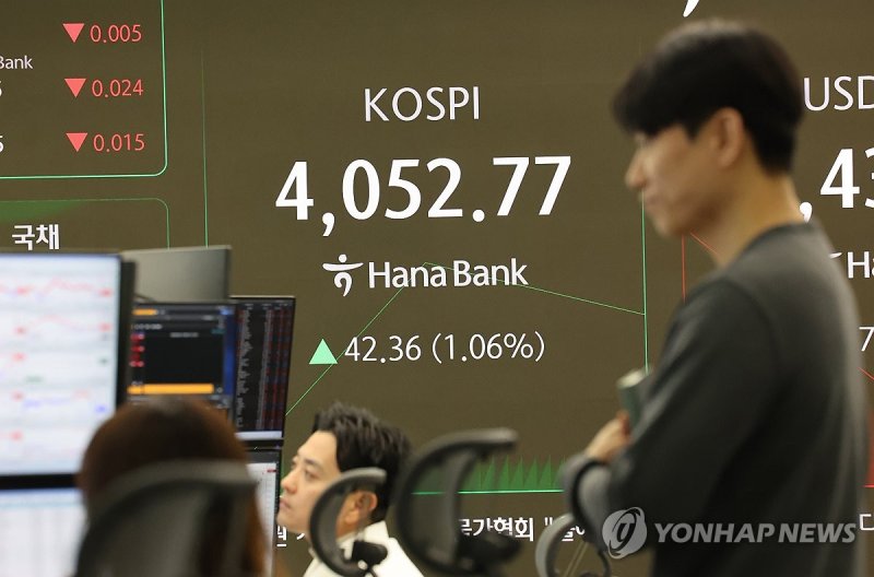 코스피 4,050대, 사상 최고치 경신 (출처=연합뉴스)