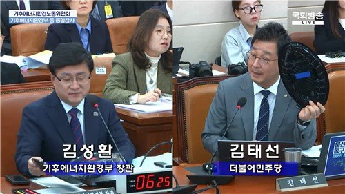 국감 분리배출퀴즈 답못한 기후장관…"생분해 플라스틱 혼선" (출처=연합뉴스)