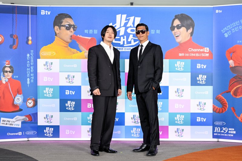 "가식적 예능이면 안했다" 박준형·장혁 30년 찐친 만난 '박장대소'(종합)