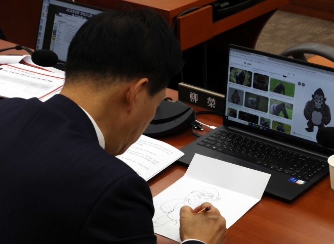 국정감사 중 '고릴라' 그림 그린 국회의원의 황당 변명