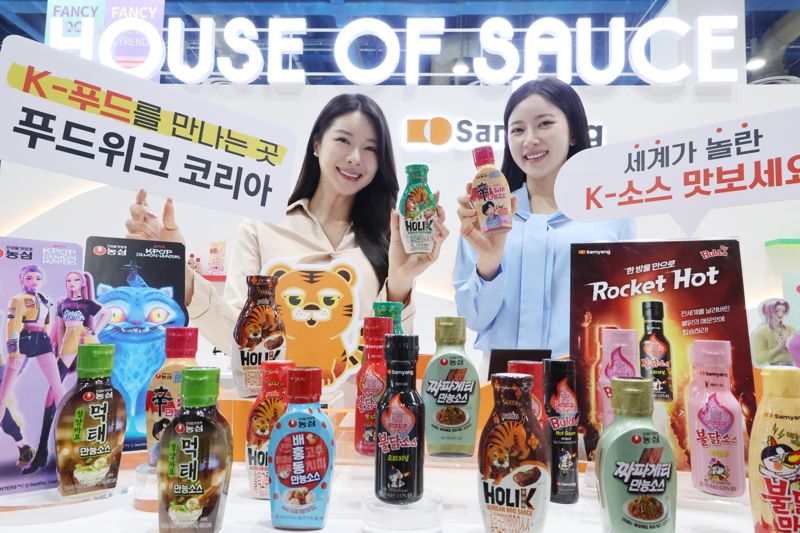 29일 서울 강남구 코엑스바카라사이트 카지노버프 열린 '2025 푸드위크 코리아'에서 모델들이 '하우스 오브 소스 특별관'의 K-소스를 선보이고 있다. 사진=박범준 기자