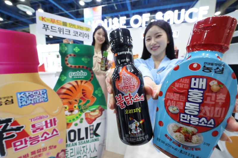 29일 서울 강남구 해외 바카라 사이트에서 열린 '2025 해외 바카라 사이트위크 코리아'에서 모델들이 '하우스 오브 소스 특별관'의 K-소스를 선보이고 있다. 사진=박범준 기자