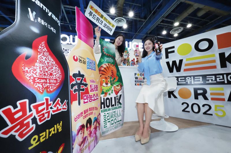 29일 서울 강남구 코엑스바카라사이트 카지노버프 열린 '2025 푸드위크 코리아'에서 모델들이 '하우스 오브 소스 특별관'의 K-소스를 선보이고 있다. 사진=박범준 기자