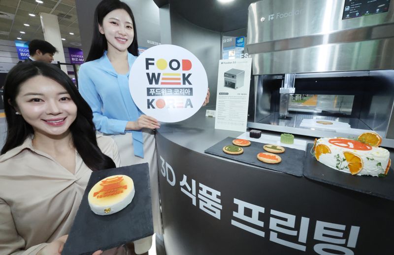 2025년 하반기 최대 바카라사이트 카지노버프 종합 전시회 '2025 푸드위크 코리아(제20회 서울국제식품산업전)'가 29일 서울 강남구 코엑스에서 개막한 가운데 모델들이 3D 식품 프린팅을 관람하고 있다. 사진=박범준 기자