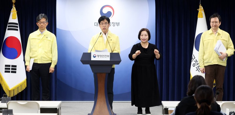 [서울=뉴시스] 추상철 기자 = 김민재 중앙재난안전대책본부 제1차장(행정안전부 차관)이 지난 13일 오후 서울 종로구 정부서울청사에서 국가정보자원관리원(국정자원) 행정정보시스템 화재 관련 브리핑을 하고 있다. 2025.10.13. scchoo@newsis.com