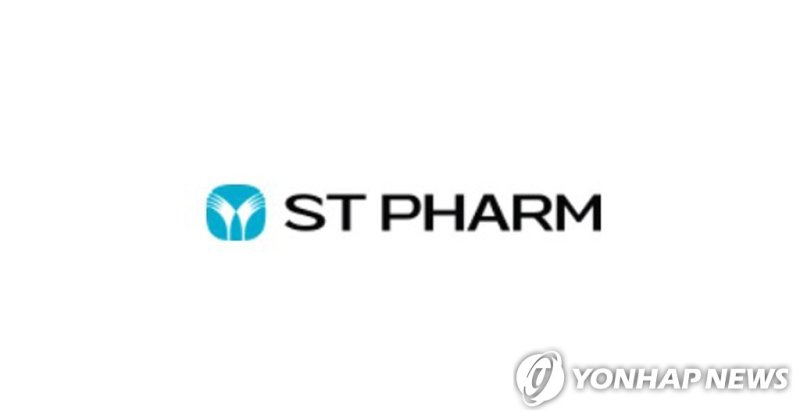 에스티팜 (출처=연합뉴스)