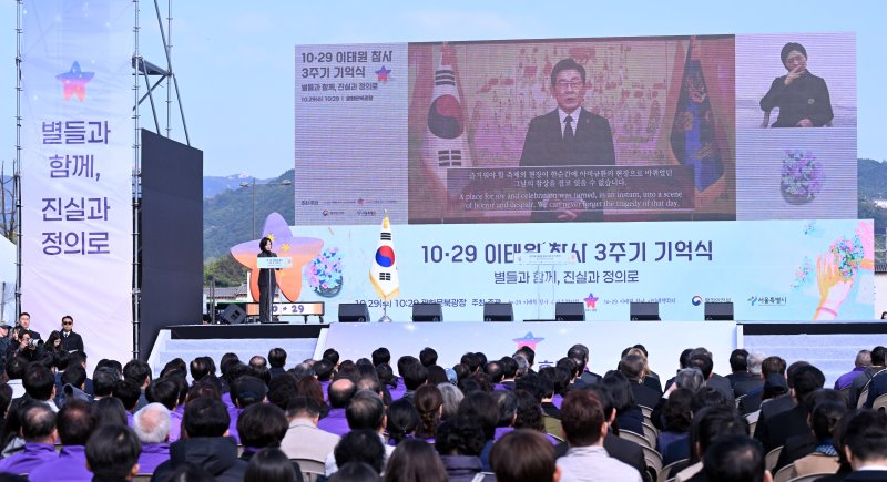 29일 서울 종로구 광화문광장에서 열린 10.29 이태원 참사 3주기 기억식에서 이재명 대통령의 추모사 영상이 나오고 있다. ⓒ News1 김성진 기자