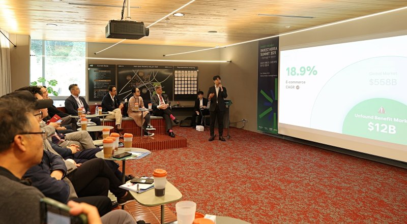 판교테크노밸리 투자설명회.(경기도 제공. 재판매 및 DB금지)