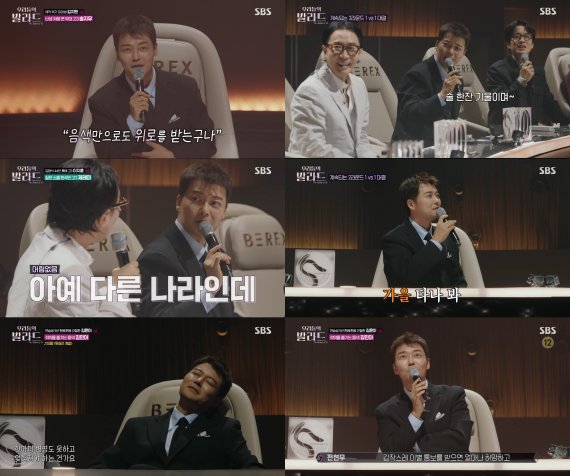 ‘우리들의 발라드’전현무, 차세대 발라더 발굴 앞장