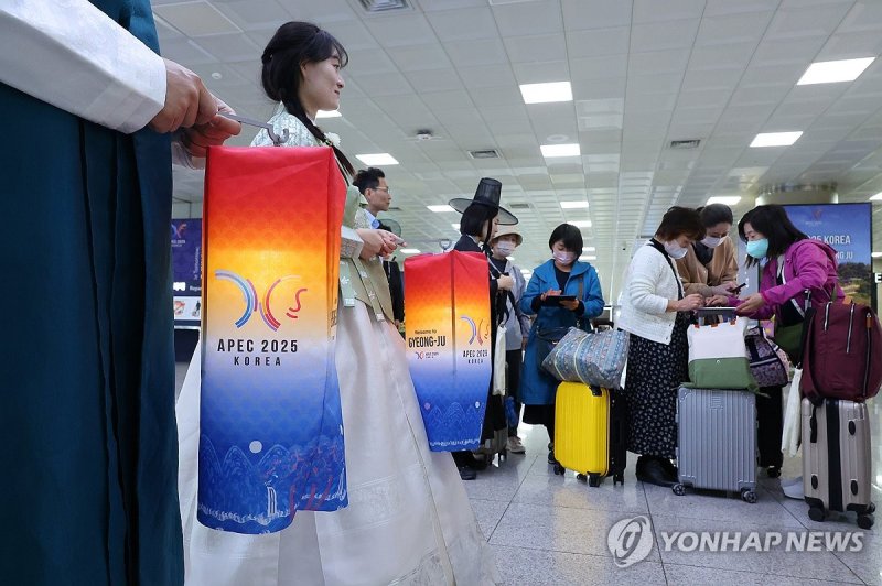 김해공항 APEC 환영 분위기 (출처=연합뉴스)