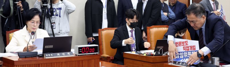 [서울=뉴시스] 김금보 기자 = 최형두 국회 과학기술정보방송통신위원회 국민의힘 간사가 29일 서울 여의도 국회에서 열린 국정감사에서 최민희 위원장을 규탄하는 피켓을 노트북에 부착하고 있다. 최 위원장이 국정감사를 진행하고 있다. 2025.10.29. kgb@newsis.com