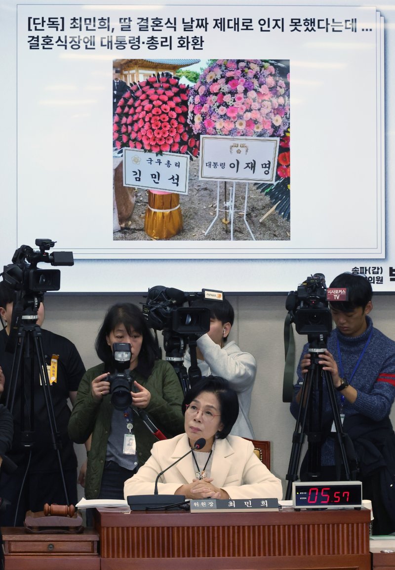 [서울=뉴시스] 김금보 기자 = 최민희 국회 과학기술정보방송통신위원회 위원장이 29일 서울 여의도 국회에서 열린 과학기술정보통신부 등에 대한 국정감사에서 의원 질의를 듣고 있다. 2025.10.29. kgb@newsis.com