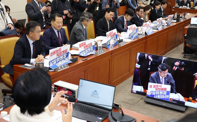 [서울=뉴시스] 김금보 기자 = 국회 과학기술정보방송통신위원회 국민의힘 의원들이 29일 서울 여의도 국회에서 열린 국정감사에서 노트북에 최민희 위원장을 규탄하는 피켓을 부착한 뒤 감사를 진행하고 있다. 2025.10.29. kgb@newsis.com